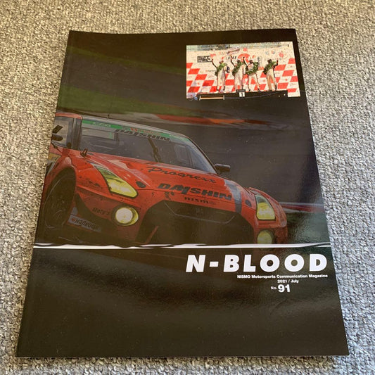 NISMO N-BLOOD No.91 Issue Nissan GT-R Newsletter