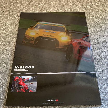 NISMO N-BLOOD No.91 Issue Nissan GT-R Newsletter