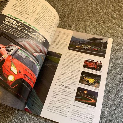 NISMO N-BLOOD No.91 Issue Nissan GT-R Newsletter