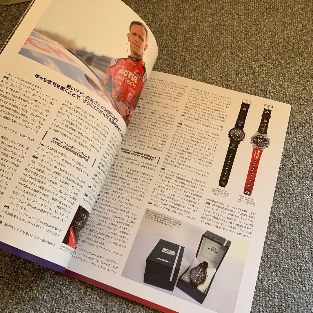 NISMO N-BLOOD No.91 Issue Nissan GT-R Newsletter