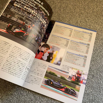 NISMO N-BLOOD No.91 Issue Nissan GT-R Newsletter