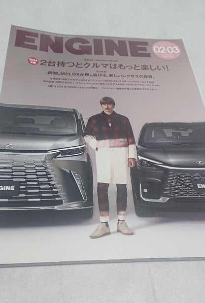 Magazine ENGINE (2 volumes)