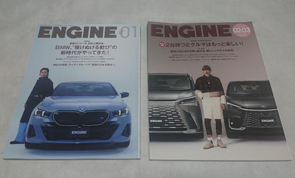 Magazine ENGINE (2 volumes)