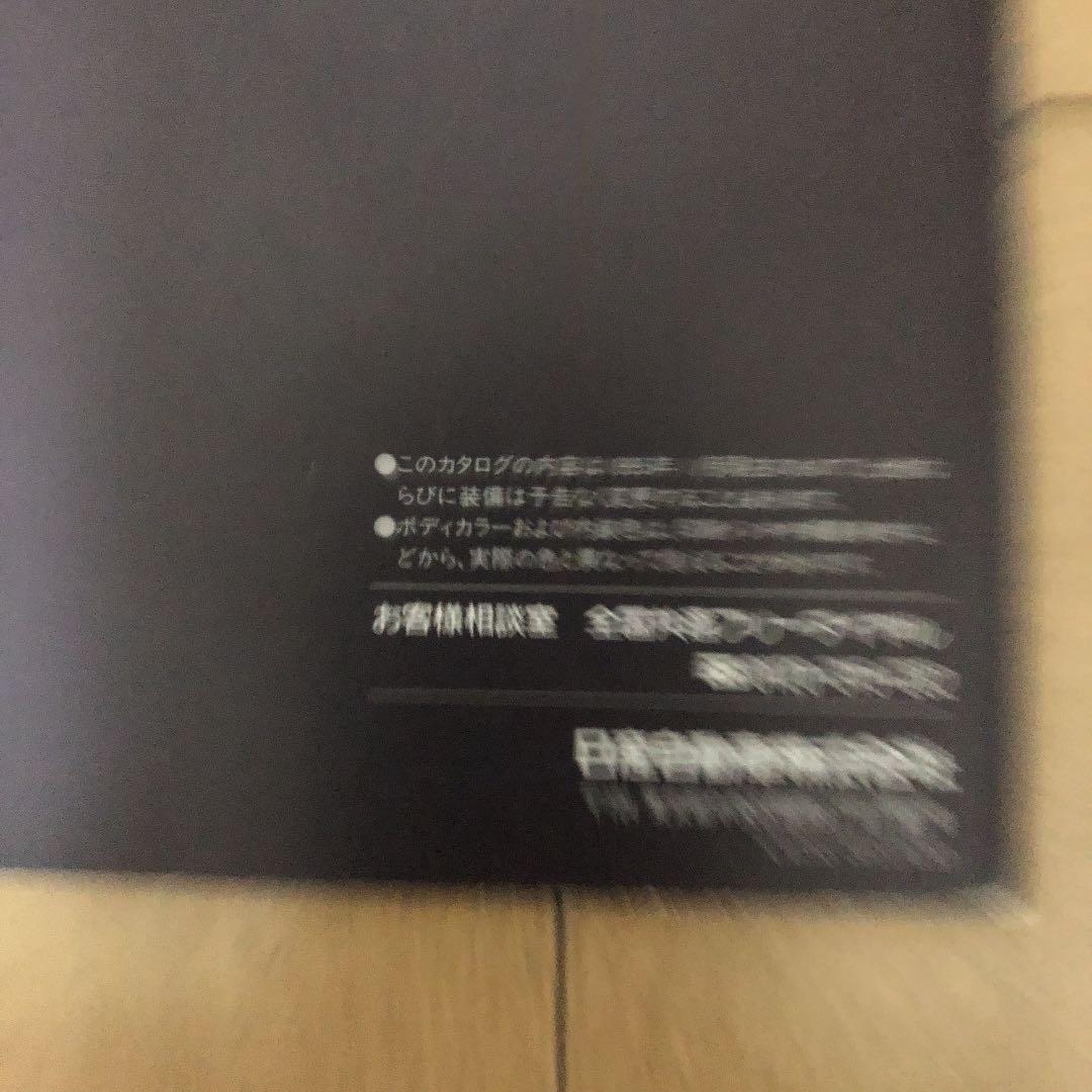 Nissan Skyline GT-R (R33) Catalog