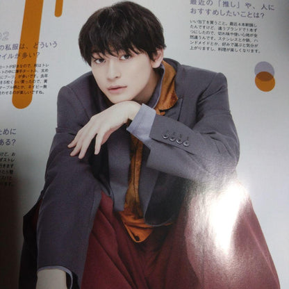 Takashi Takahashi Cover Hot Pepper Beauty October 2023 3-Volume Set