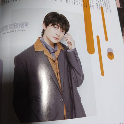 Takashi Takahashi Cover Hot Pepper Beauty October 2023 3-Volume Set