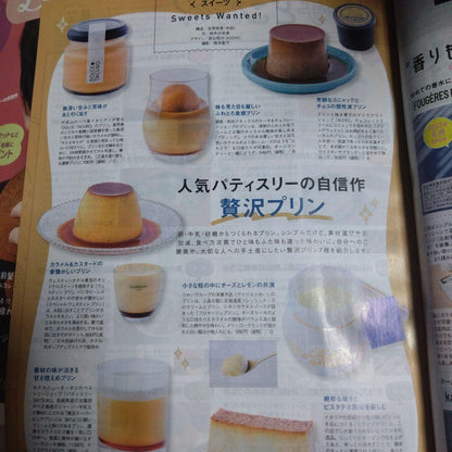 Takashi Takahashi Cover Hot Pepper Beauty October 2023 3-Volume Set