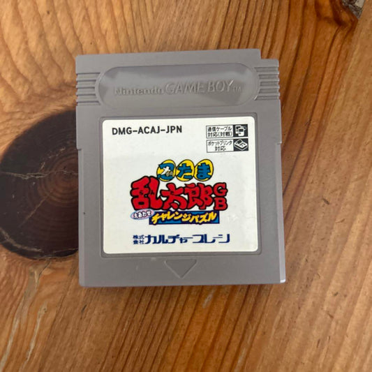 Nintama Rantarou Game Boy Software