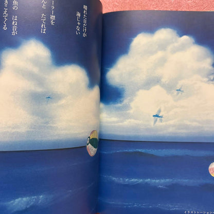 Poetry and Whimsy February 1980