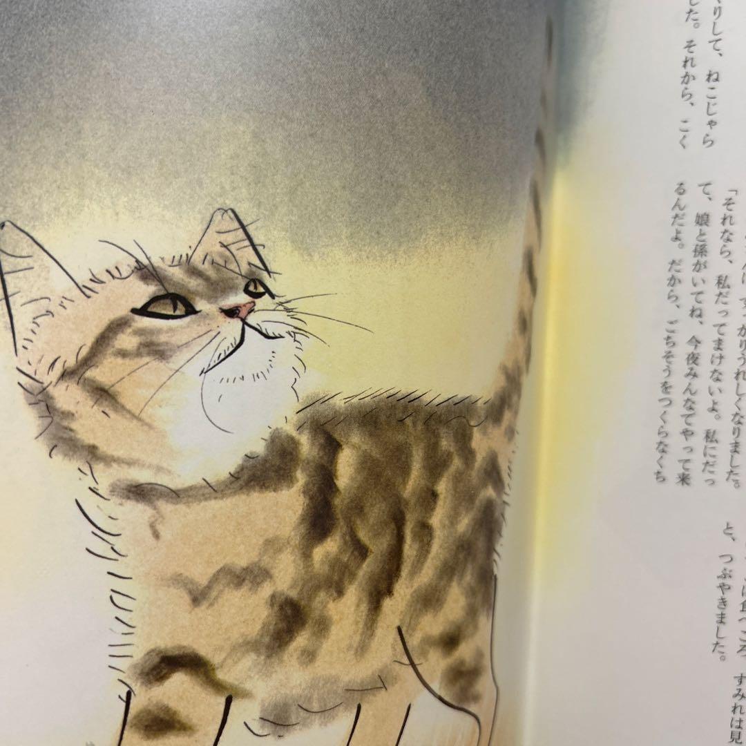 Poetry and Whimsy February 1980