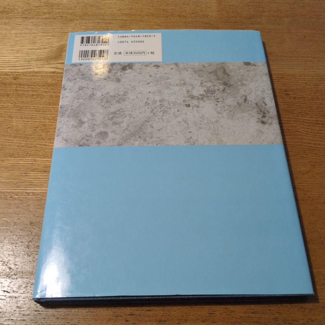 Pictorial History of the Movies