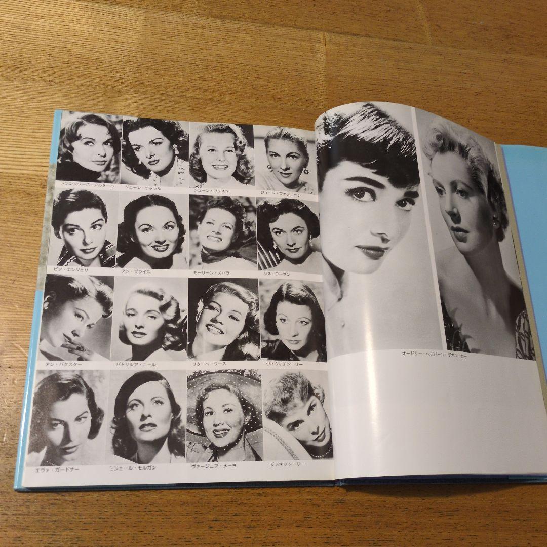 Pictorial History of the Movies