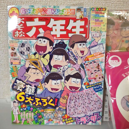 Osomatsu 6th Grade【With Supplement】