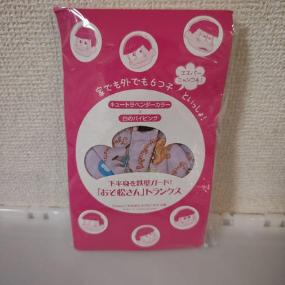 Osomatsu 6th Grade【With Supplement】