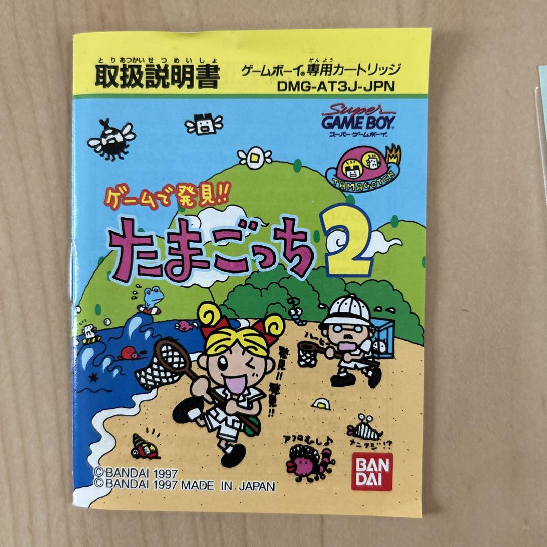 Game Boy Tamagotchi 2