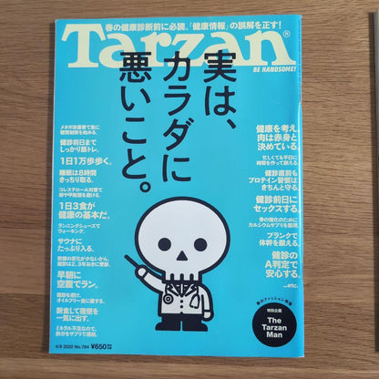 Tarzan Magazine Set 2020 NO.781, 782, 784