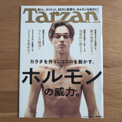 Tarzan Magazine Set 2020 NO.781, 782, 784
