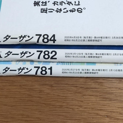 Tarzan Magazine Set 2020 NO.781, 782, 784