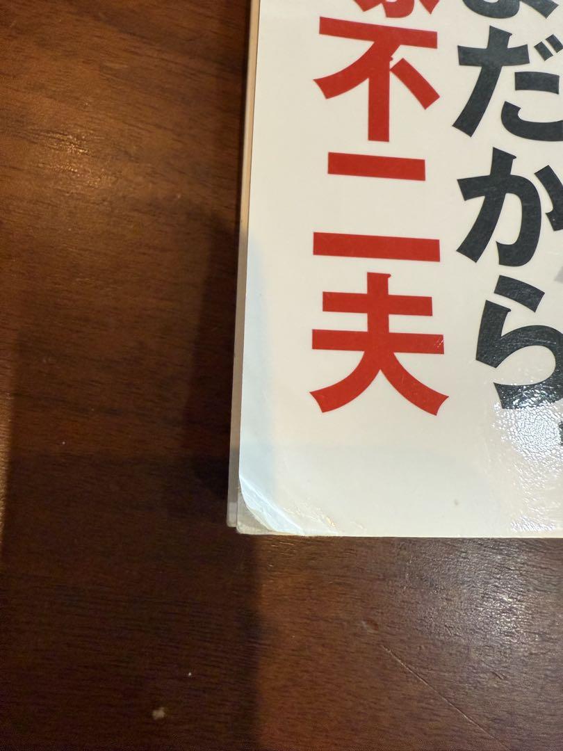 Pen + Complete Edition [Only Now, Fujiko Fujio A] (2016)