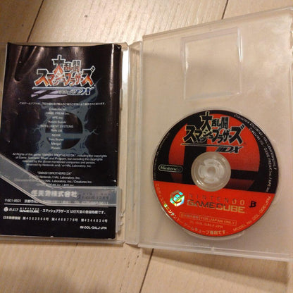 Monster Rally 2 Game Boy Color Software Only Super Smash Bros. DX Included