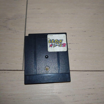 Monster Rally 2 Game Boy Color Software Only Super Smash Bros. DX Included