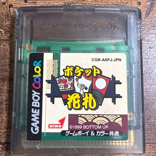 Pocket Card Game Game Boy & Color Common Card Game