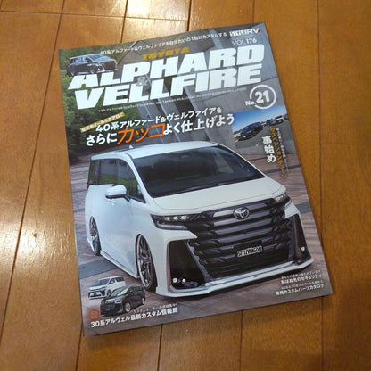 Toyota Alphard & Vellfire No.21 2024 August vol 176
