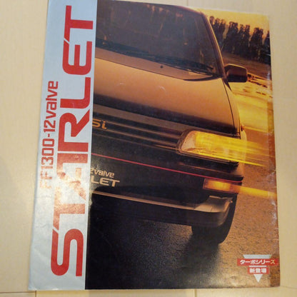 Used Toyota Starlet Catalog EP71