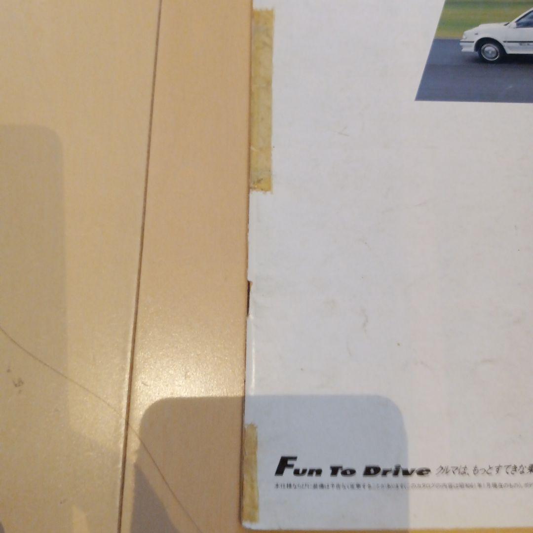 Used Toyota Starlet Catalog EP71