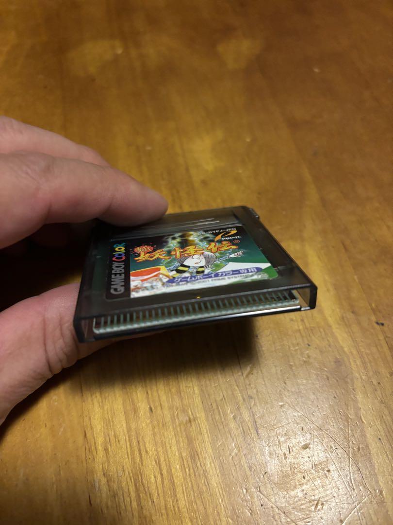 Mizuki Shigeru's New Yokai Den Game Boy Color Exclusive