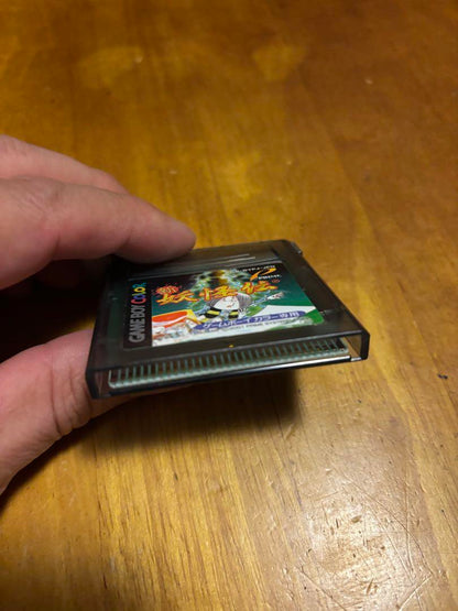 Mizuki Shigeru's New Yokai Den Game Boy Color Exclusive