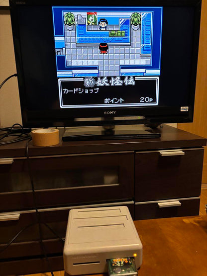 Mizuki Shigeru's New Yokai Den Game Boy Color Exclusive