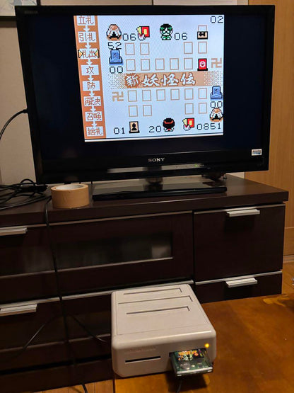 Mizuki Shigeru's New Yokai Den Game Boy Color Exclusive