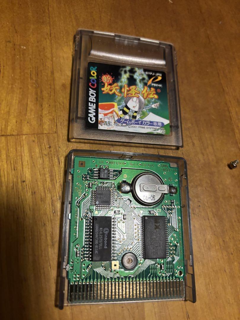 Mizuki Shigeru's New Yokai Den Game Boy Color Exclusive