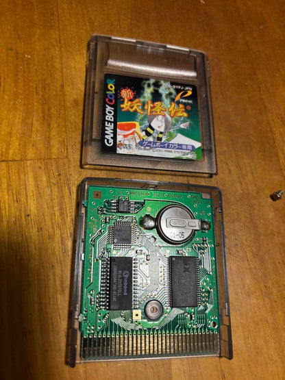 Mizuki Shigeru's New Yokai Den Game Boy Color Exclusive