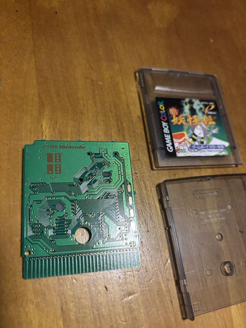 Mizuki Shigeru's New Yokai Den Game Boy Color Exclusive