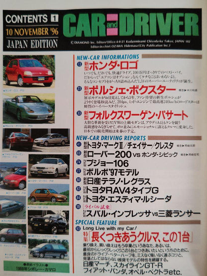 CAR and DRIVER 3 Volumes