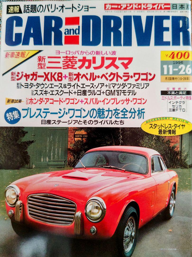 CAR and DRIVER 3 Volumes