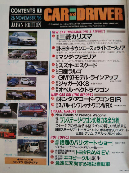 CAR and DRIVER 3 Volumes