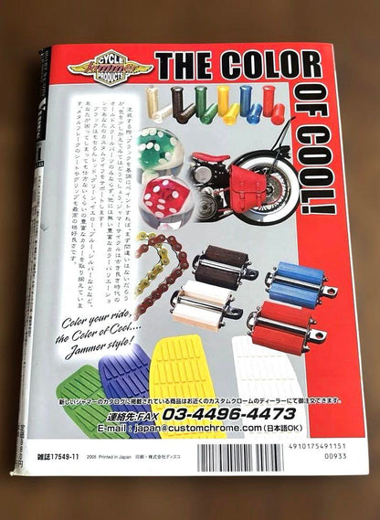 VIBES November-December 2005 Issue 2 Volume Bikes Harley Davidson