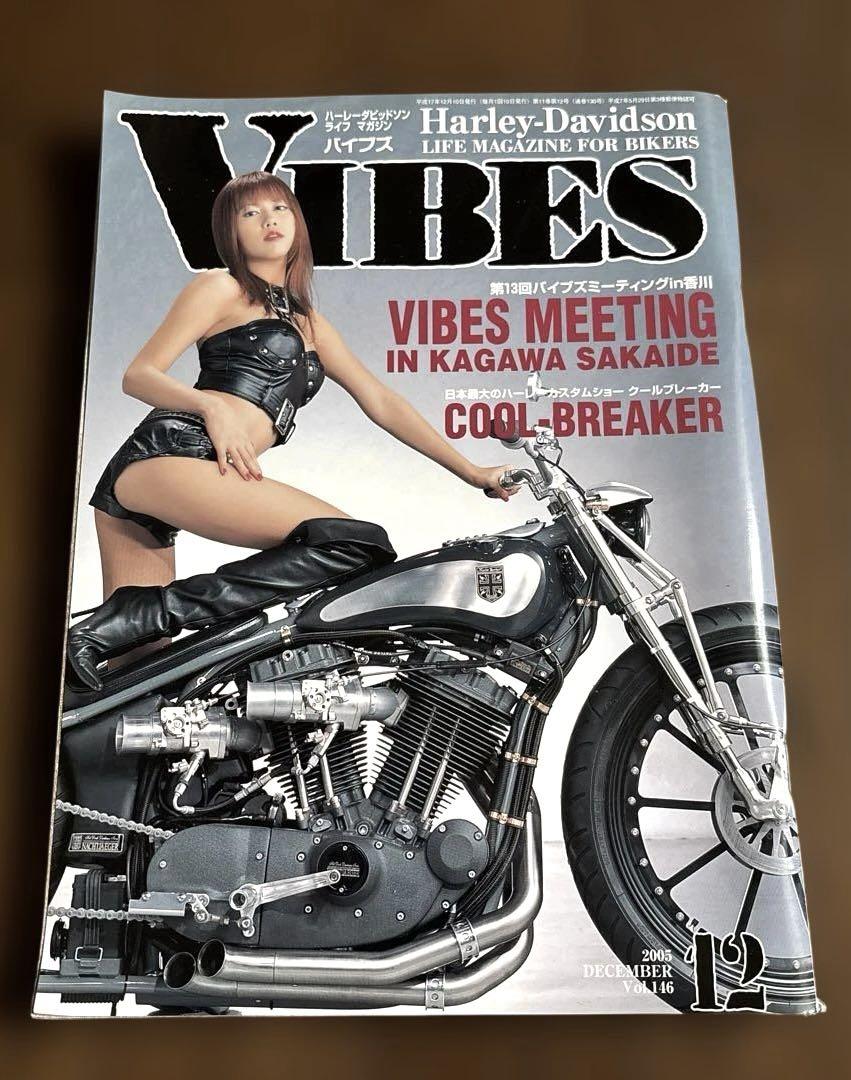 VIBES November-December 2005 Issue 2 Volume Bikes Harley Davidson