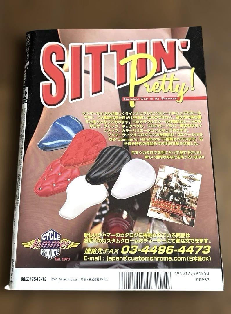 VIBES November-December 2005 Issue 2 Volume Bikes Harley Davidson