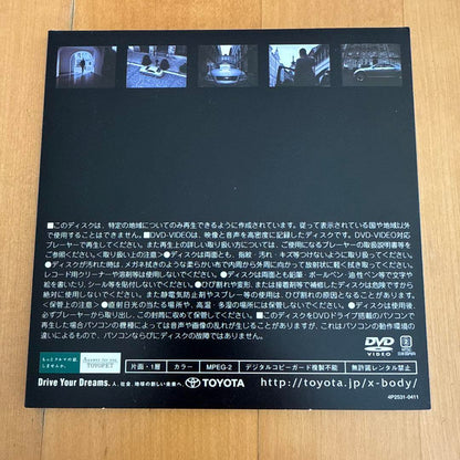 MARK X Premium DVD Catalog