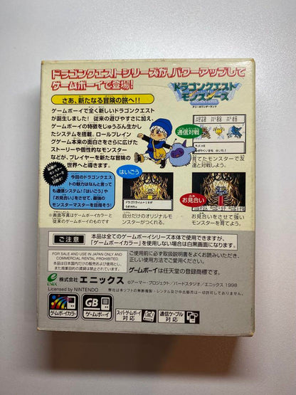 Dragon Quest Monsters Game Boy