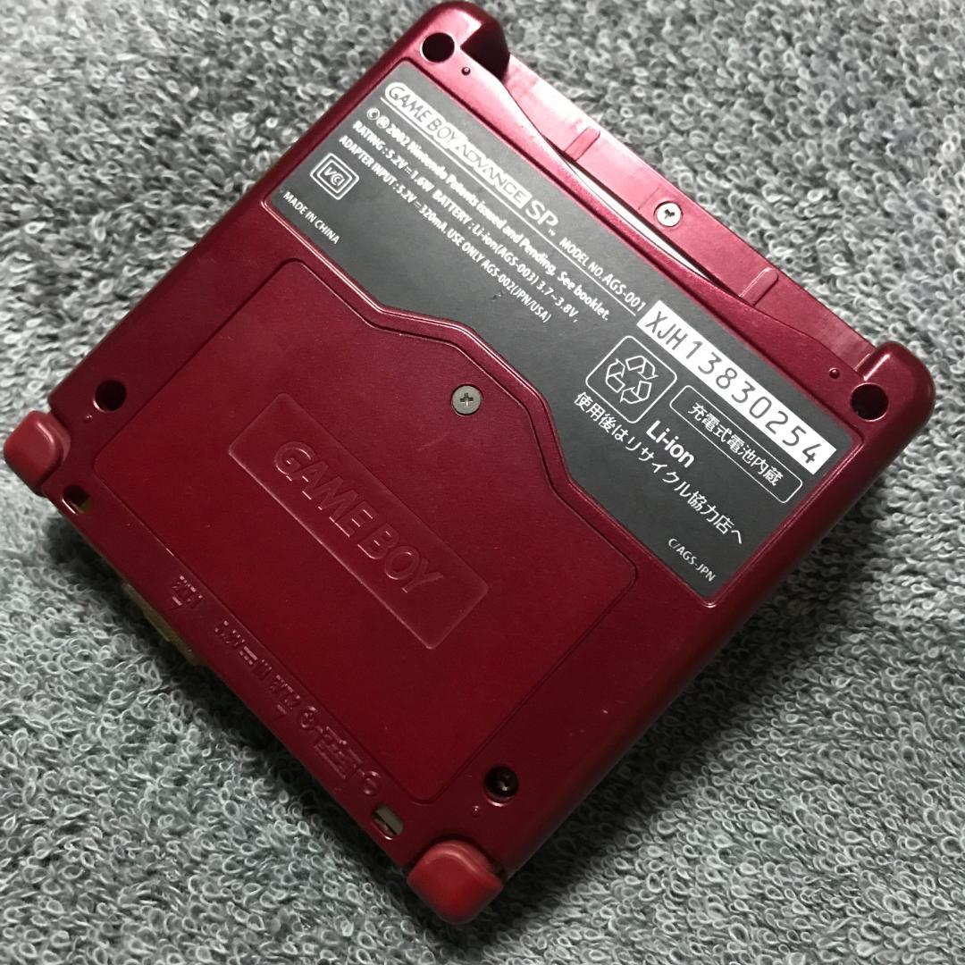 Nintendo Game Boy Advance