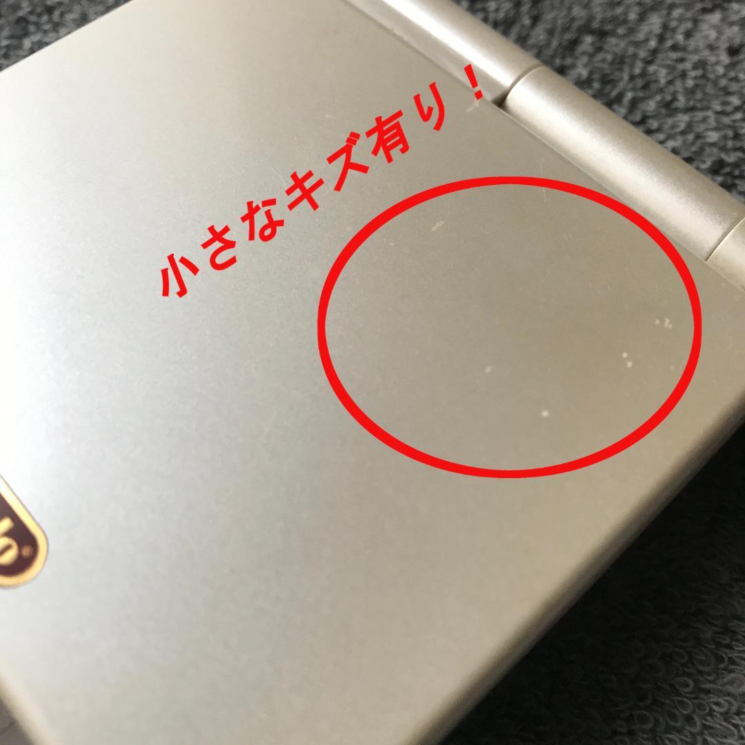 Nintendo Game Boy Advance