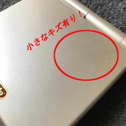 Nintendo Game Boy Advance