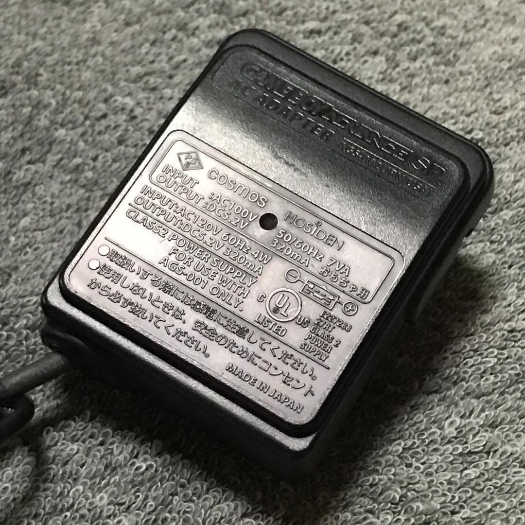 Nintendo Game Boy Advance