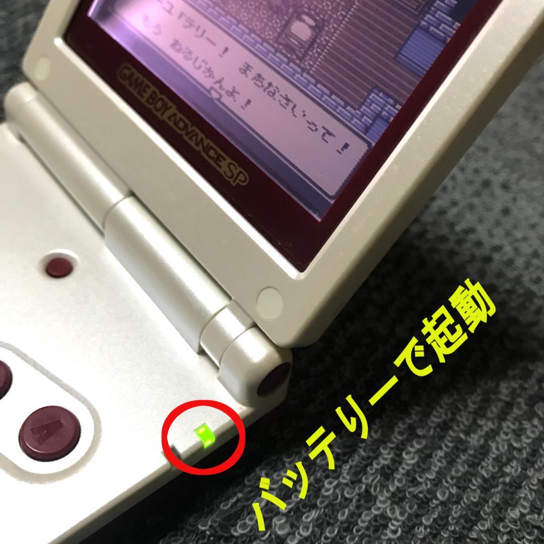 Nintendo Game Boy Advance