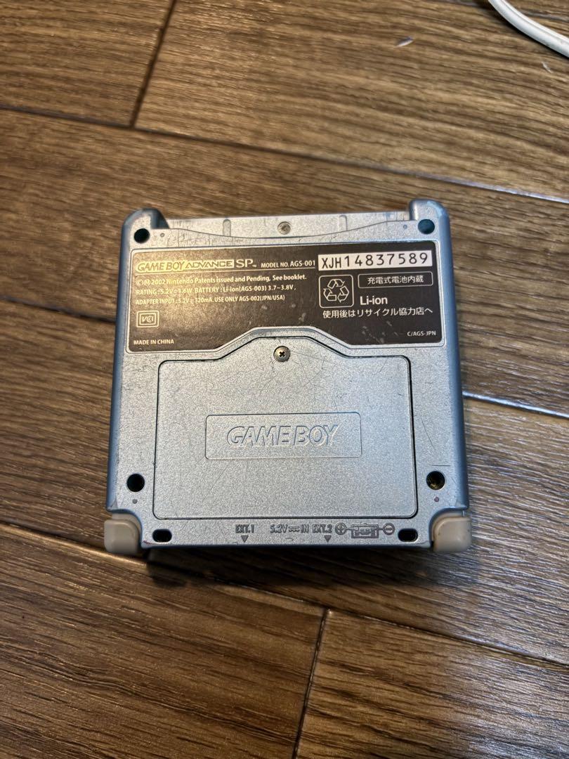 Game Boy Advance SP Console Functionality Tested